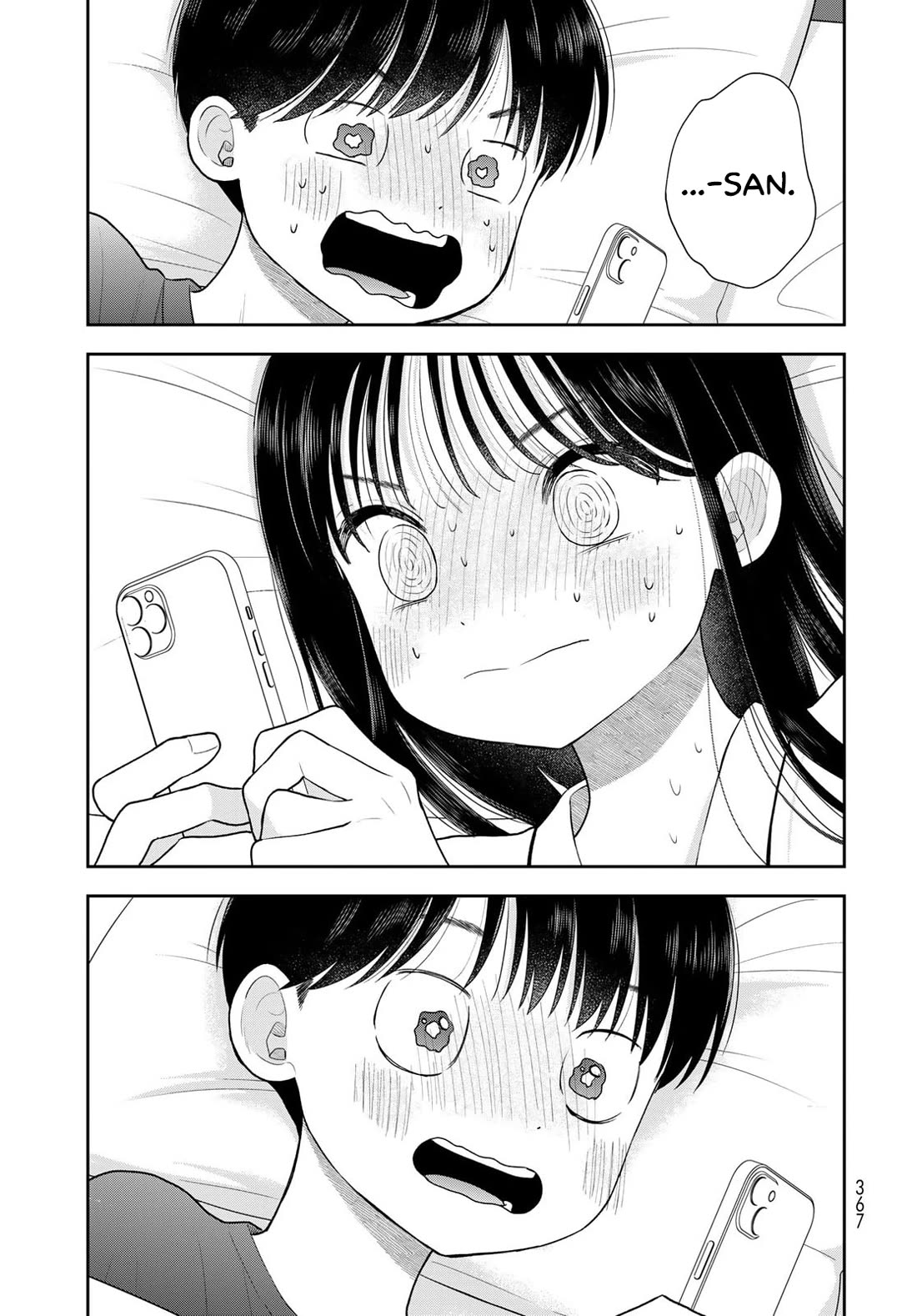 Koitsu-ra no Shoutai ga Onnada to Oredake ga Shitte Iru chapter 18 page 43