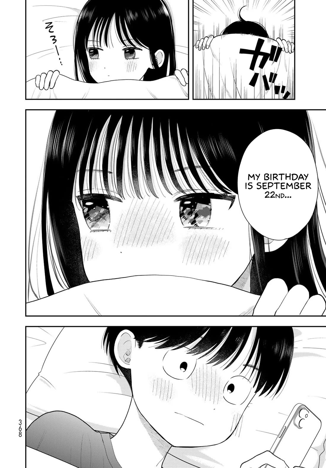 Koitsu-ra no Shoutai ga Onnada to Oredake ga Shitte Iru chapter 18 page 44