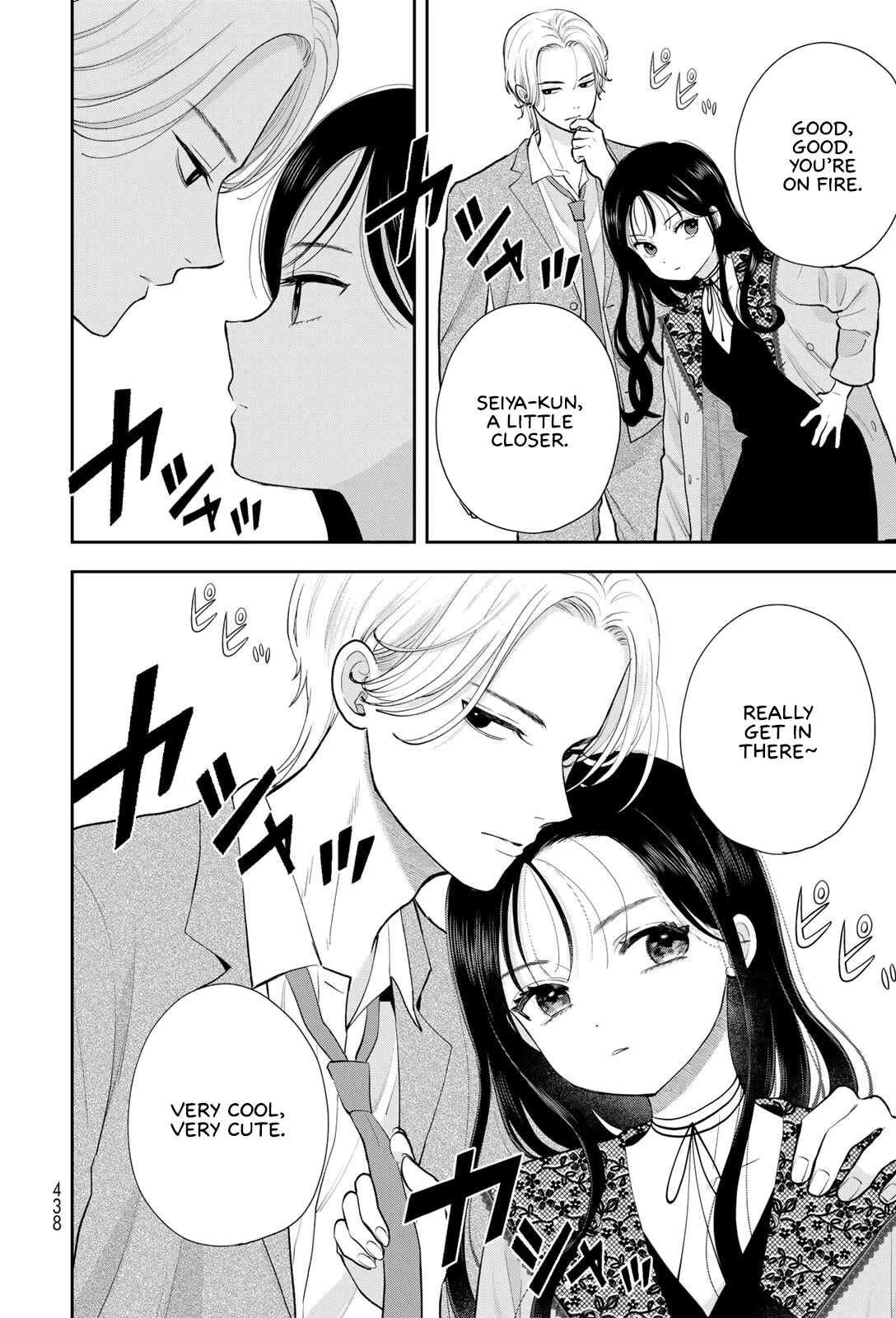 Koitsu-ra no Shoutai ga Onnada to Oredake ga Shitte Iru chapter 19 page 12