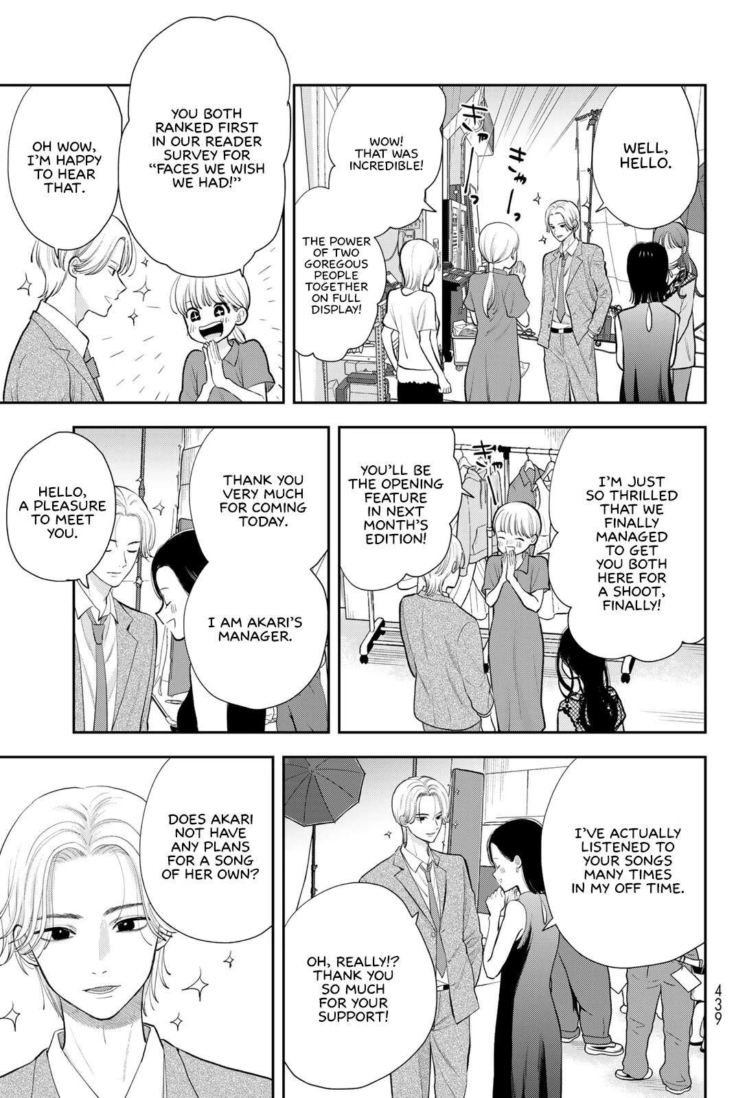 Koitsu-ra no Shoutai ga Onnada to Oredake ga Shitte Iru chapter 19 page 13