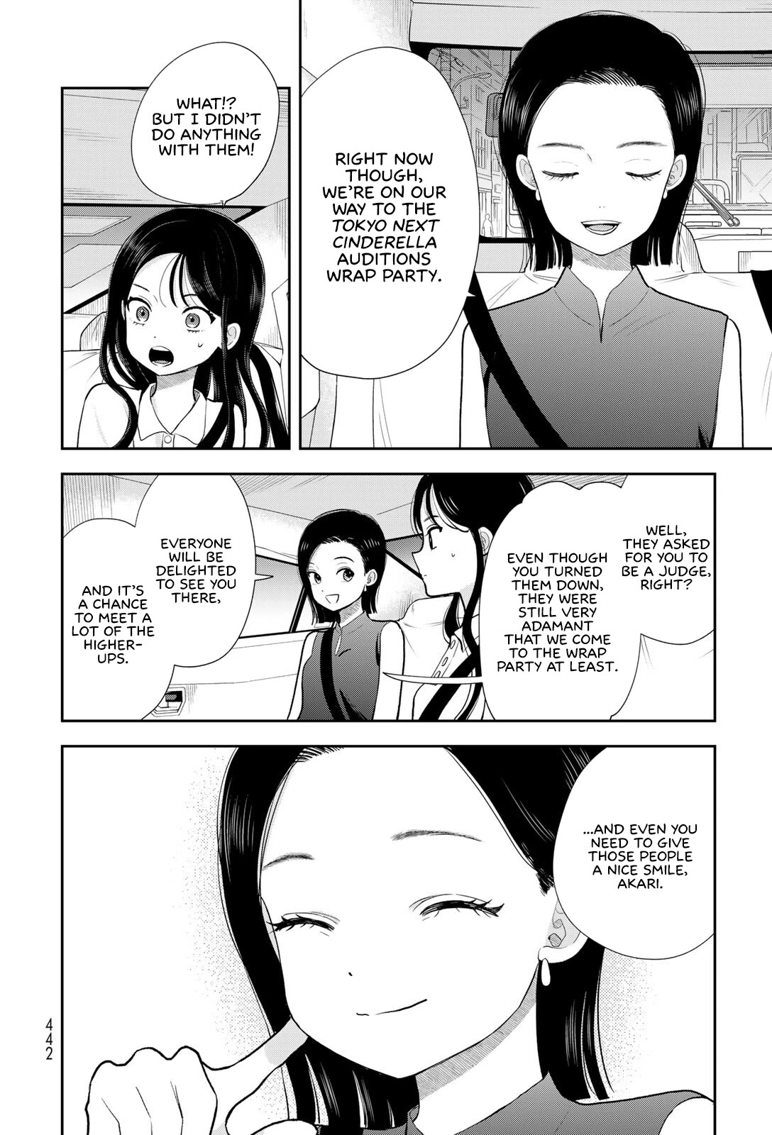 Koitsu-ra no Shoutai ga Onnada to Oredake ga Shitte Iru chapter 19 page 16