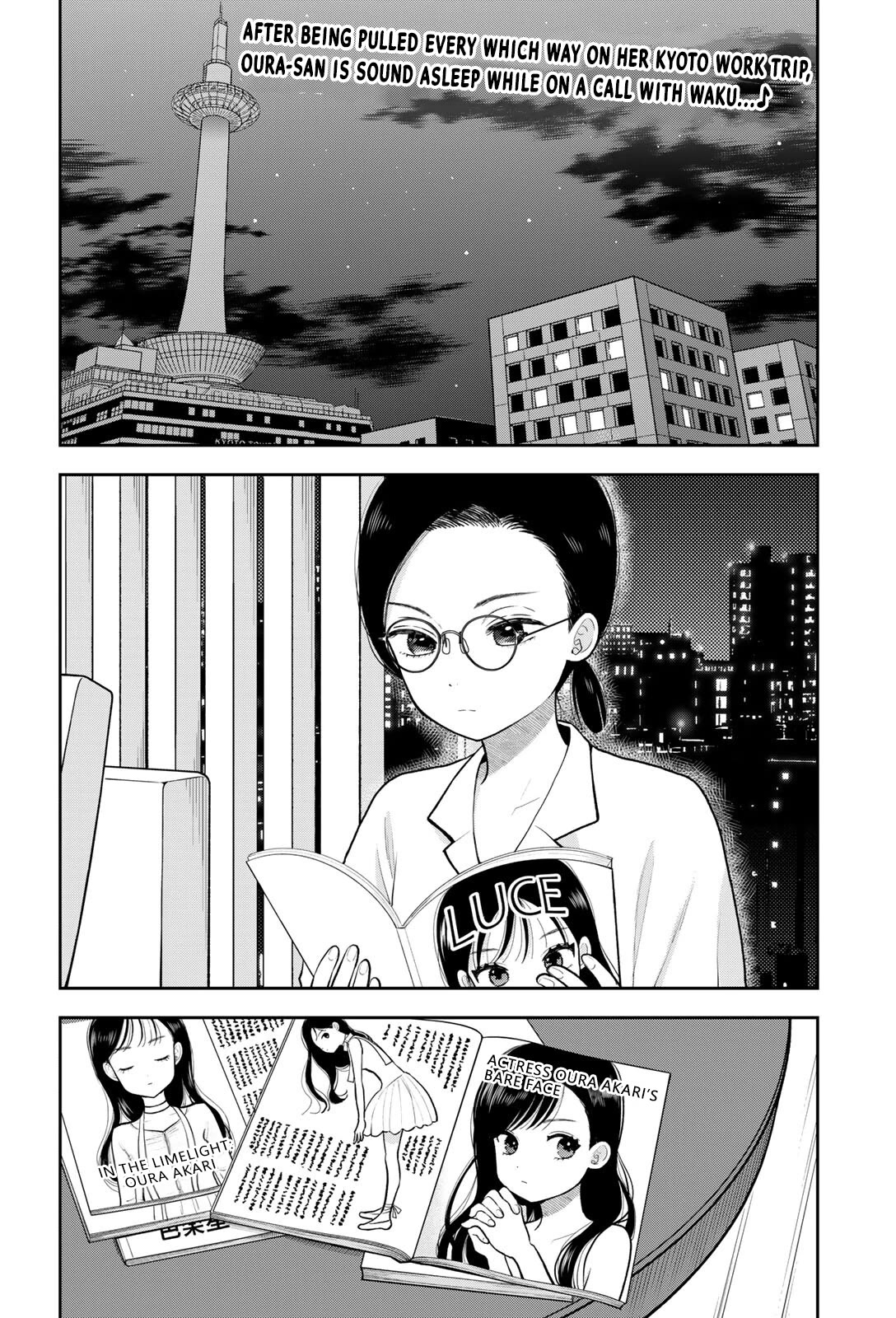 Koitsu-ra no Shoutai ga Onnada to Oredake ga Shitte Iru chapter 19 page 2