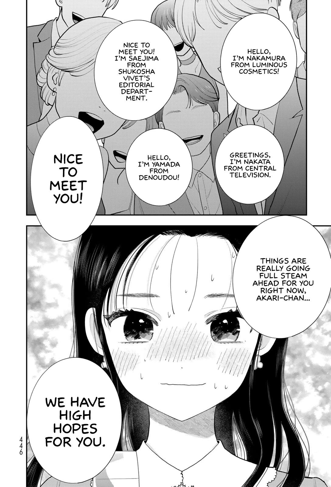 Koitsu-ra no Shoutai ga Onnada to Oredake ga Shitte Iru chapter 19 page 20