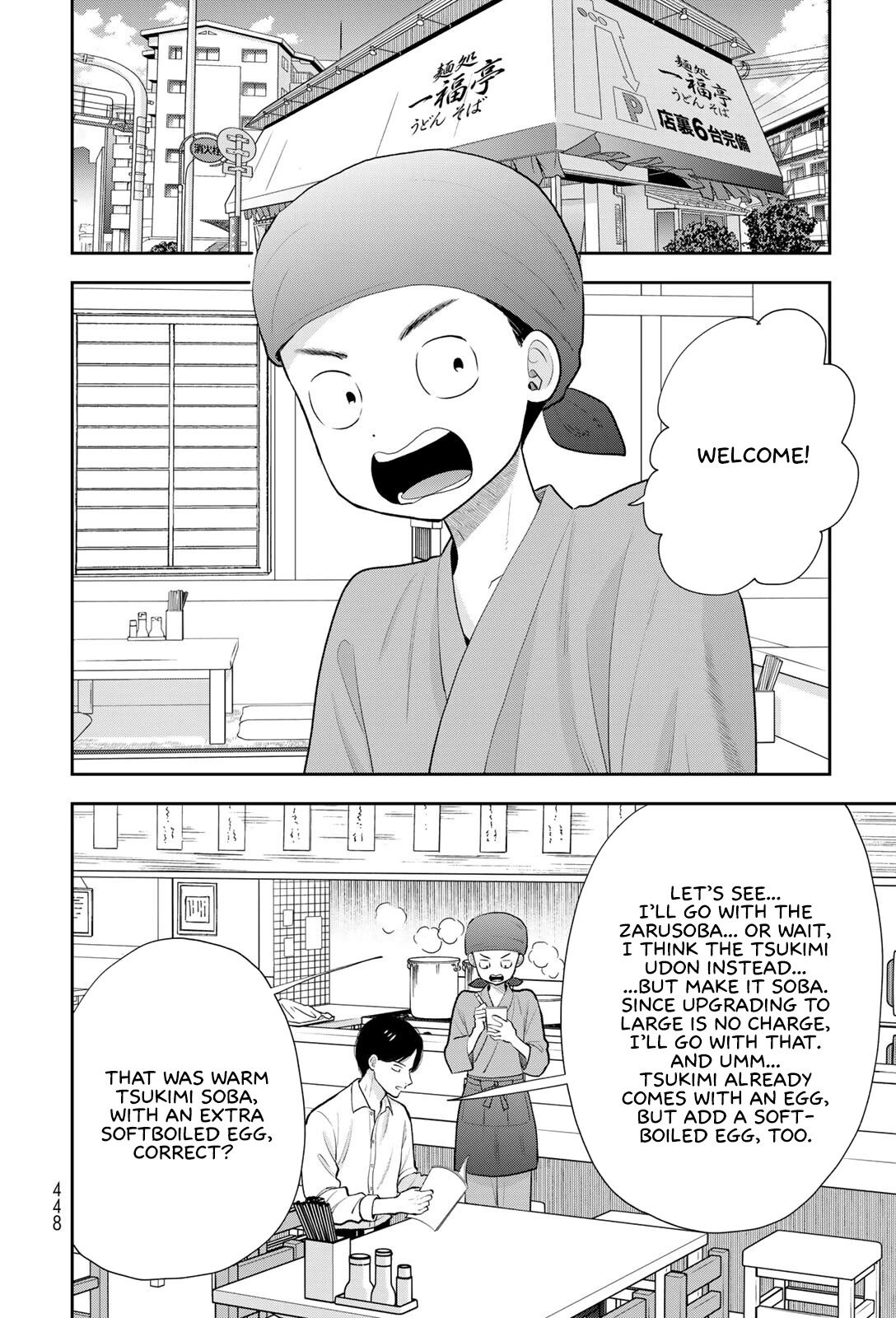 Koitsu-ra no Shoutai ga Onnada to Oredake ga Shitte Iru chapter 19 page 22
