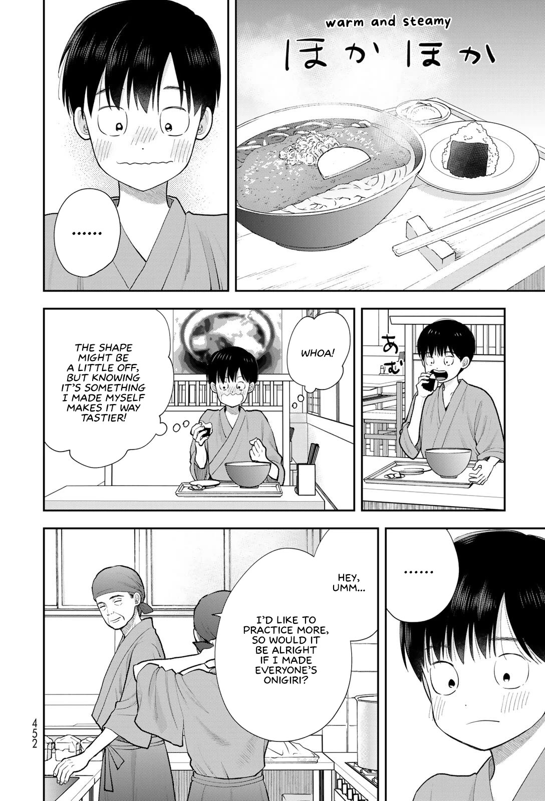 Koitsu-ra no Shoutai ga Onnada to Oredake ga Shitte Iru chapter 19 page 26