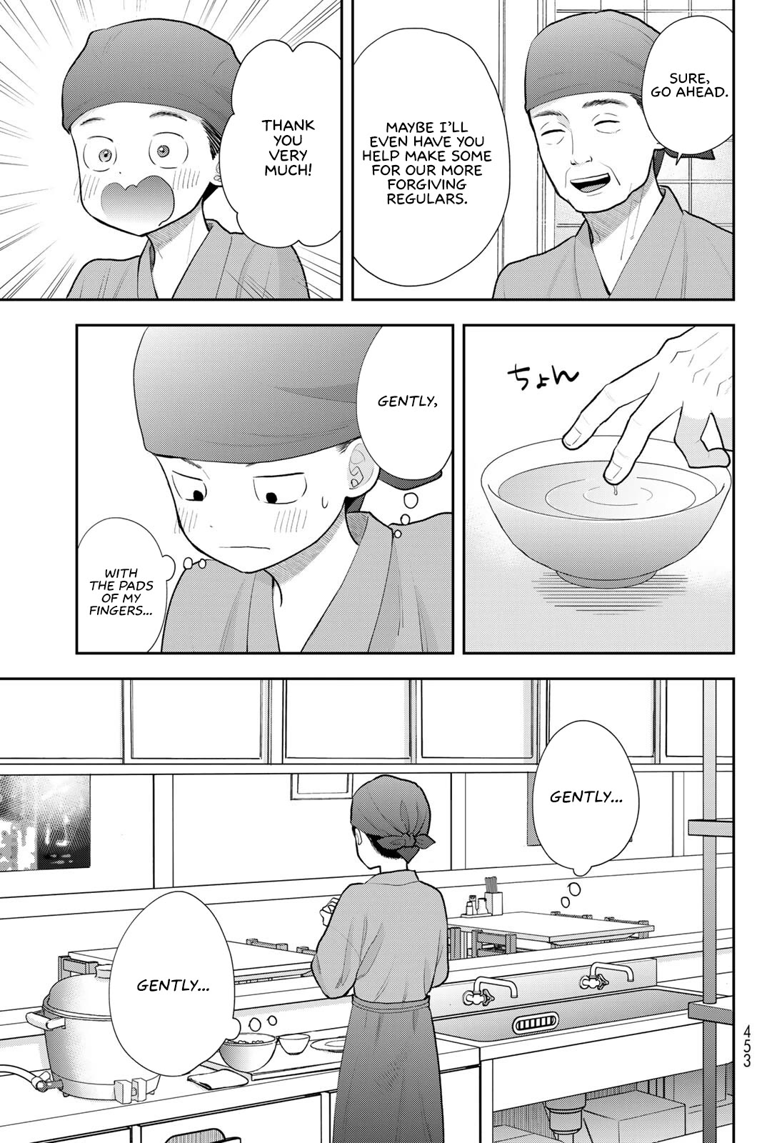 Koitsu-ra no Shoutai ga Onnada to Oredake ga Shitte Iru chapter 19 page 27