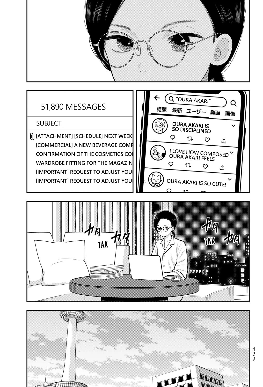 Koitsu-ra no Shoutai ga Onnada to Oredake ga Shitte Iru chapter 19 page 3