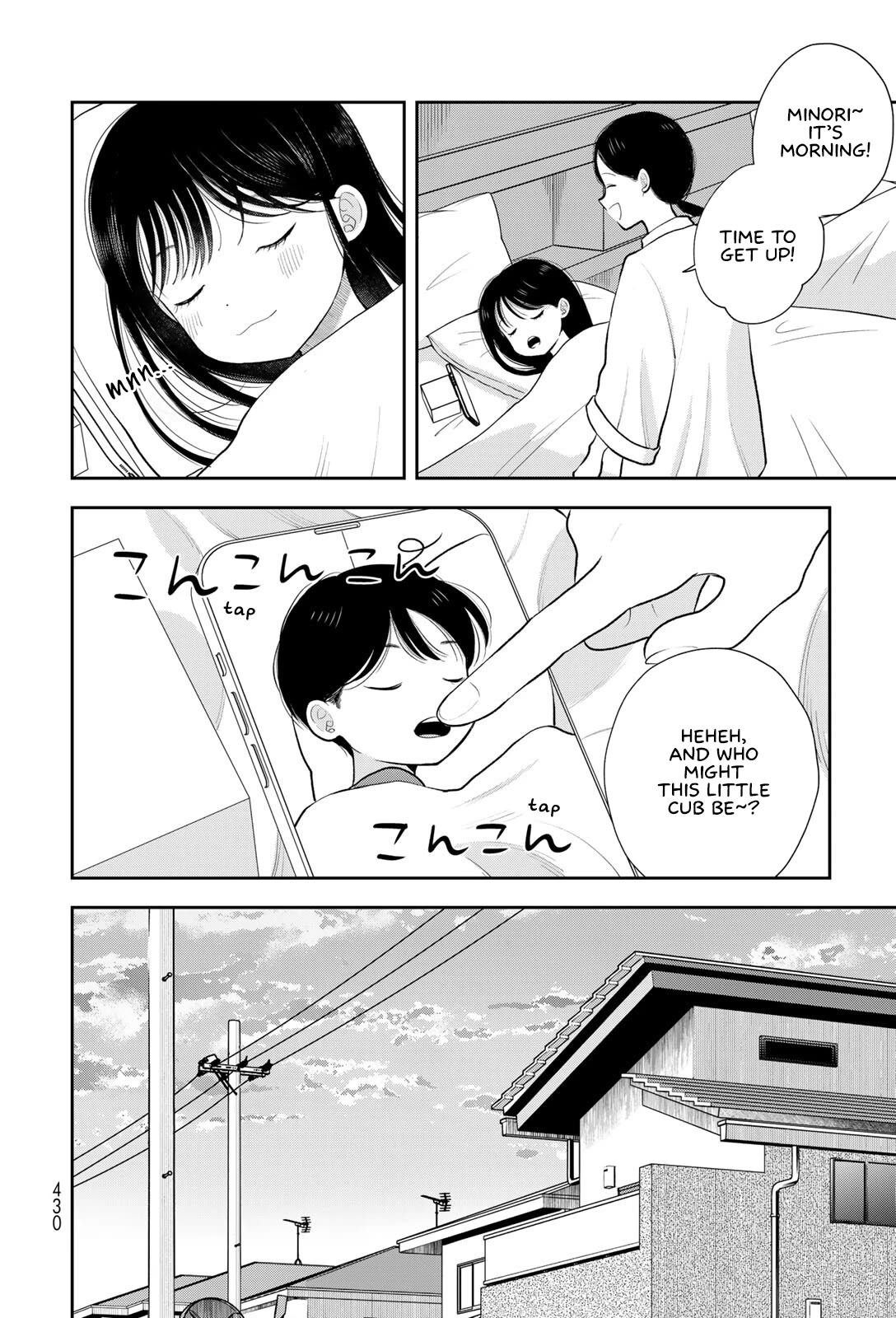 Koitsu-ra no Shoutai ga Onnada to Oredake ga Shitte Iru chapter 19 page 4