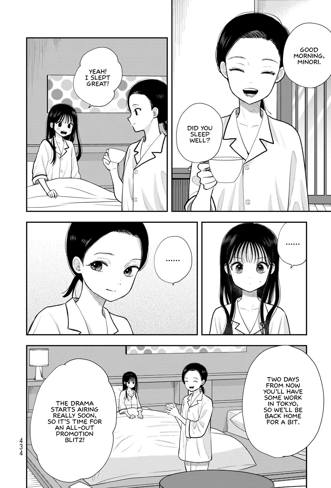 Koitsu-ra no Shoutai ga Onnada to Oredake ga Shitte Iru chapter 19 page 8