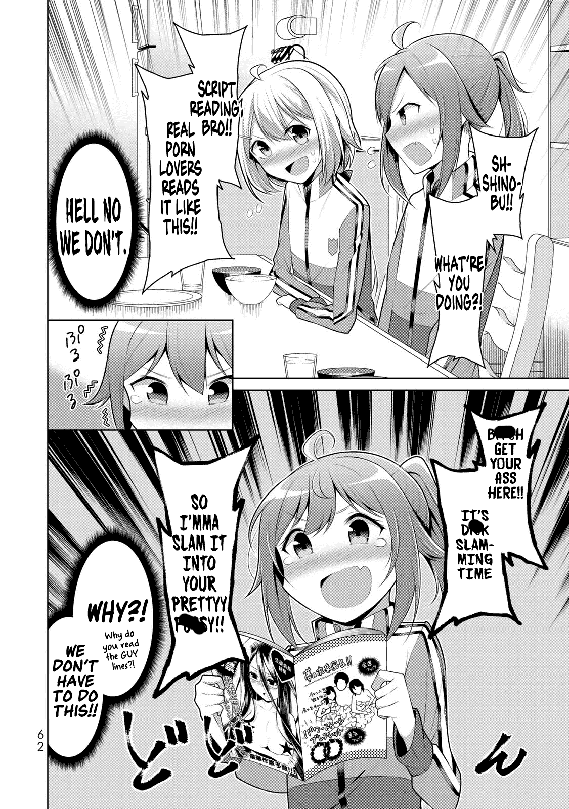 Koitsu-ra no Shoutai ga Onnada to Oredake ga Shitte Iru chapter 2 page 20