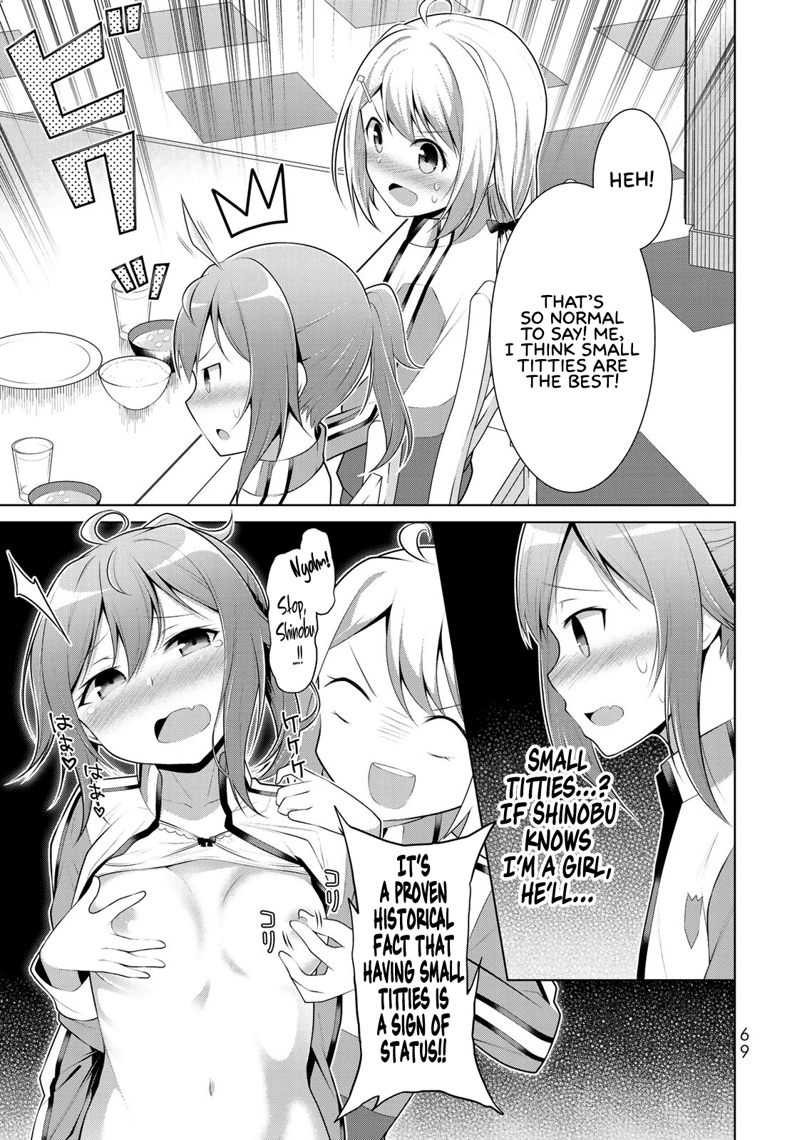 Koitsu-ra no Shoutai ga Onnada to Oredake ga Shitte Iru chapter 2 page 27