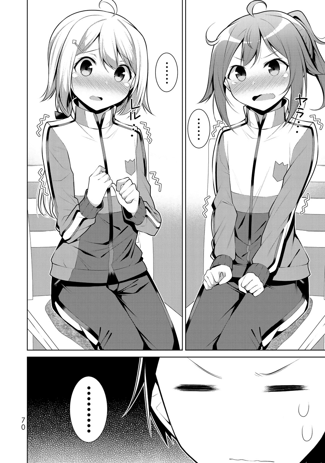 Koitsu-ra no Shoutai ga Onnada to Oredake ga Shitte Iru chapter 2 page 28