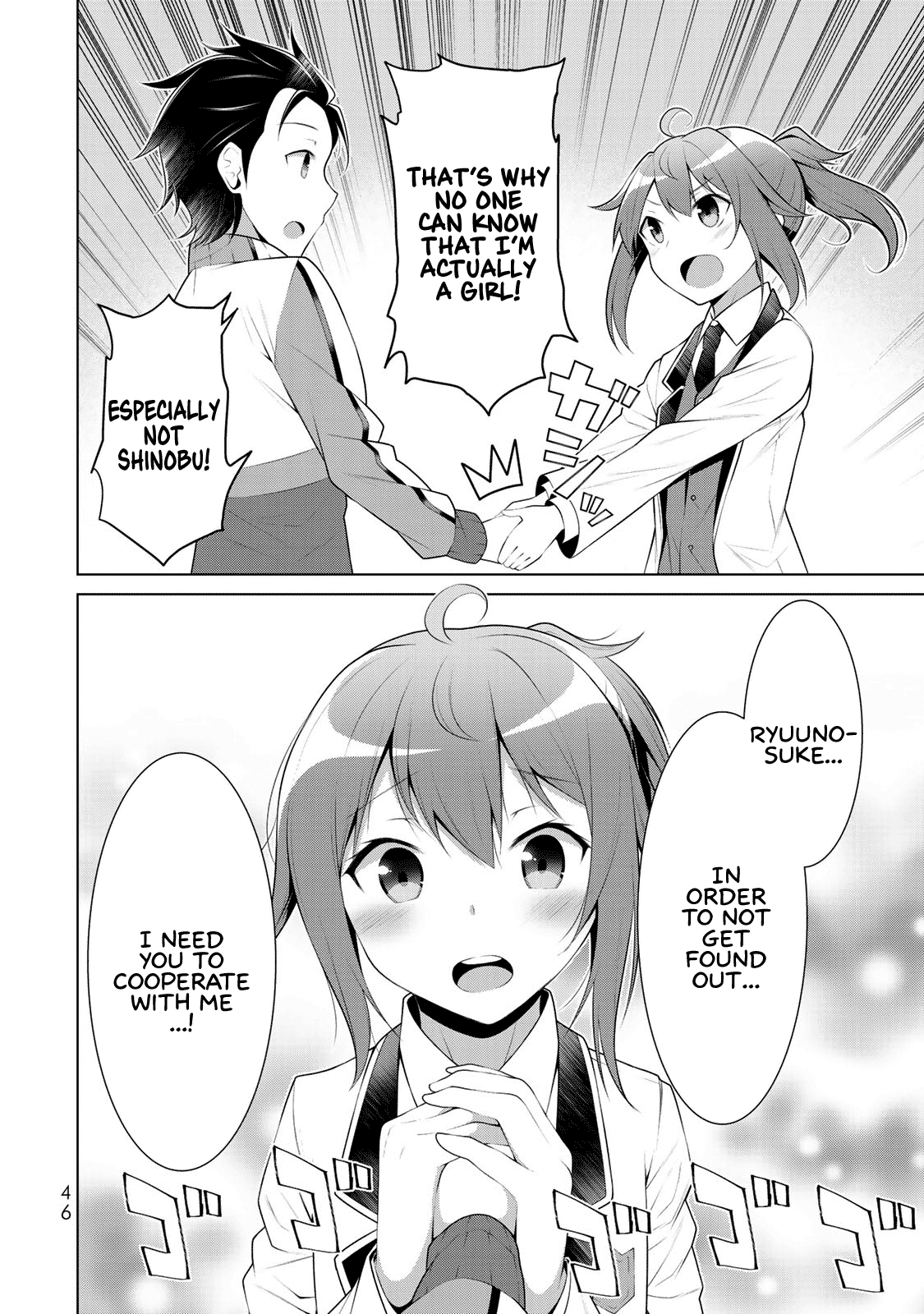 Koitsu-ra no Shoutai ga Onnada to Oredake ga Shitte Iru chapter 2 page 4