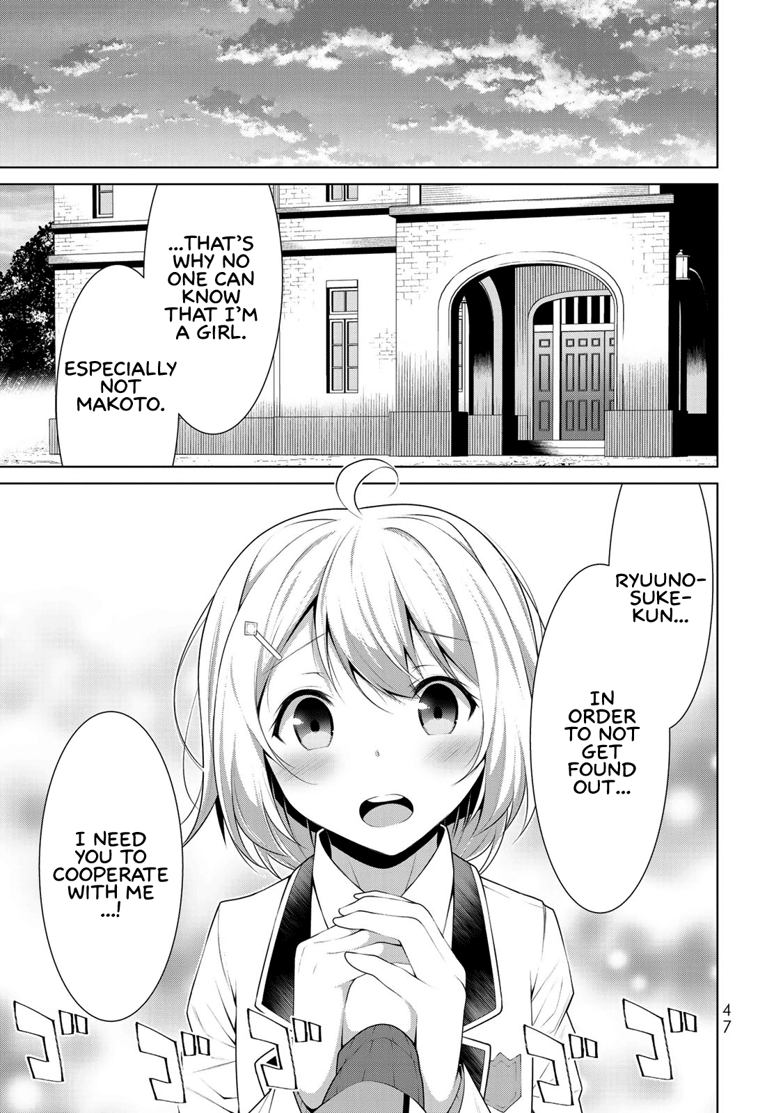 Koitsu-ra no Shoutai ga Onnada to Oredake ga Shitte Iru chapter 2 page 5
