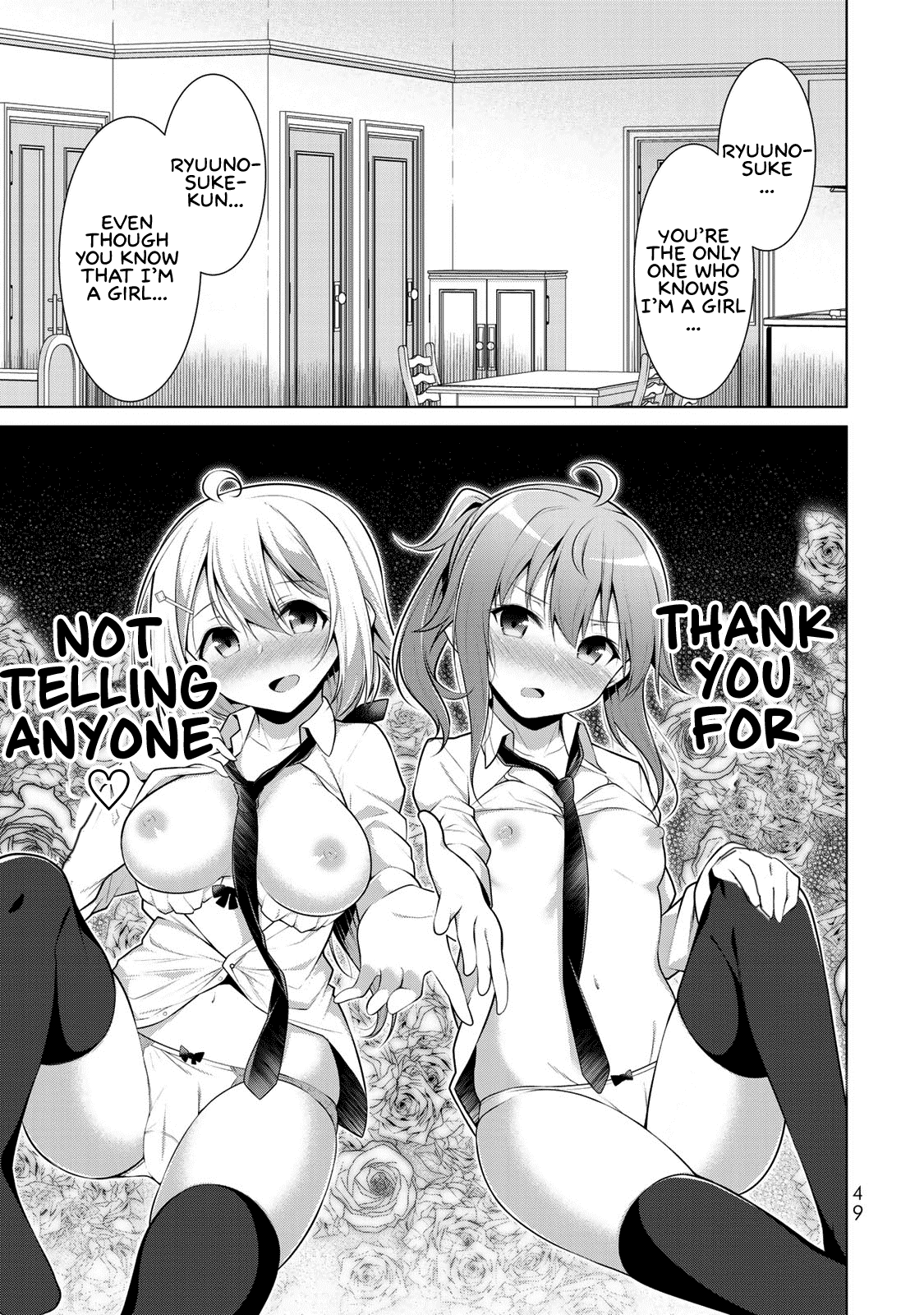 Koitsu-ra no Shoutai ga Onnada to Oredake ga Shitte Iru chapter 2 page 7
