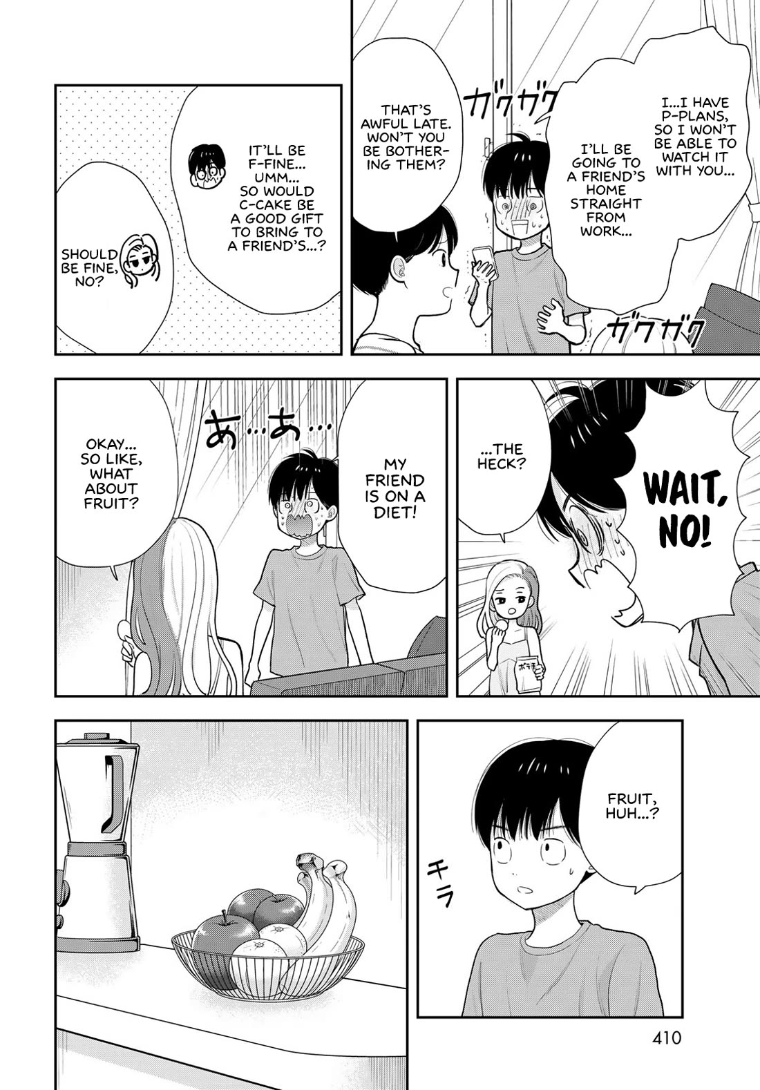 Koitsu-ra no Shoutai ga Onnada to Oredake ga Shitte Iru chapter 20 page 12