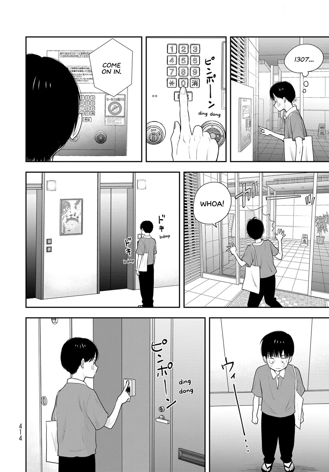 Koitsu-ra no Shoutai ga Onnada to Oredake ga Shitte Iru chapter 20 page 16