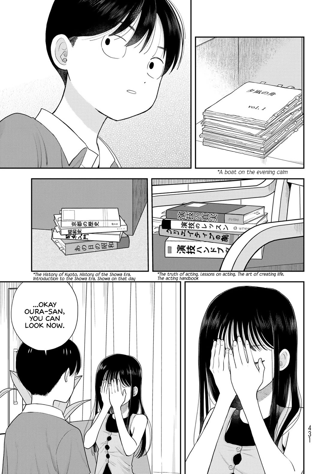 Koitsu-ra no Shoutai ga Onnada to Oredake ga Shitte Iru chapter 20 page 33