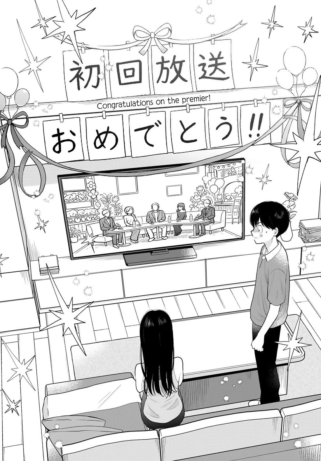 Koitsu-ra no Shoutai ga Onnada to Oredake ga Shitte Iru chapter 20 page 34