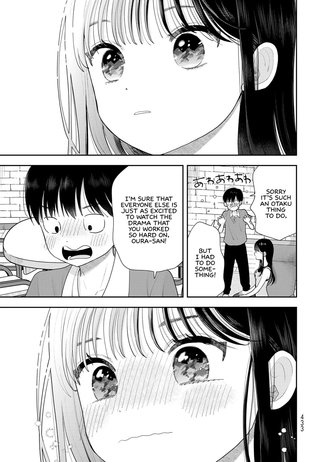 Koitsu-ra no Shoutai ga Onnada to Oredake ga Shitte Iru chapter 20 page 35