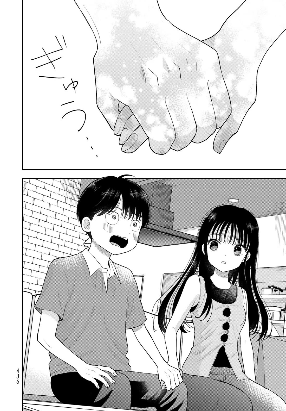 Koitsu-ra no Shoutai ga Onnada to Oredake ga Shitte Iru chapter 20 page 38