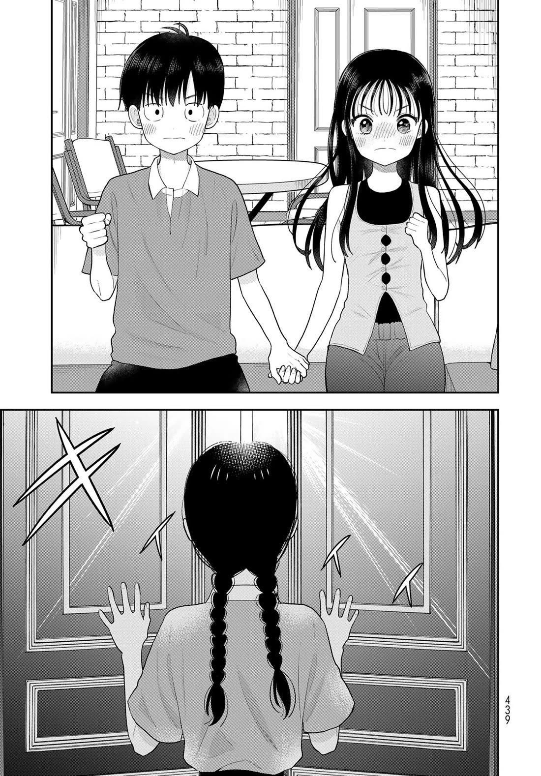 Koitsu-ra no Shoutai ga Onnada to Oredake ga Shitte Iru chapter 20 page 41