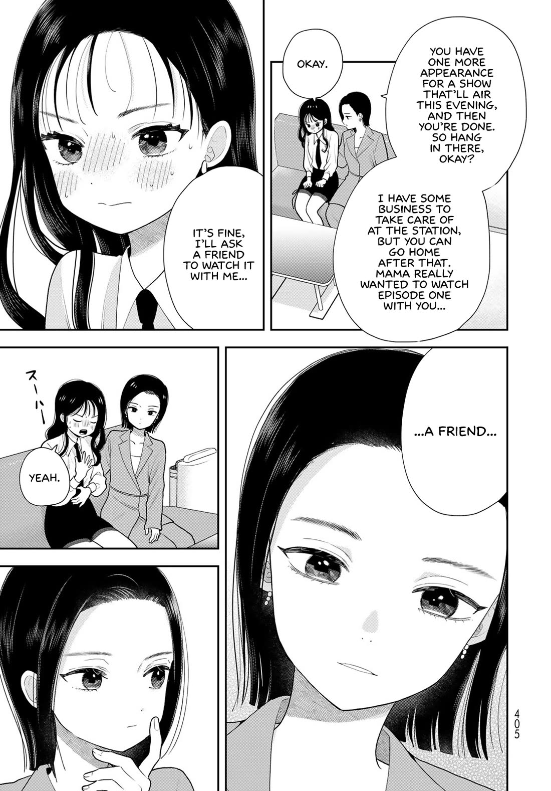 Koitsu-ra no Shoutai ga Onnada to Oredake ga Shitte Iru chapter 20 page 7