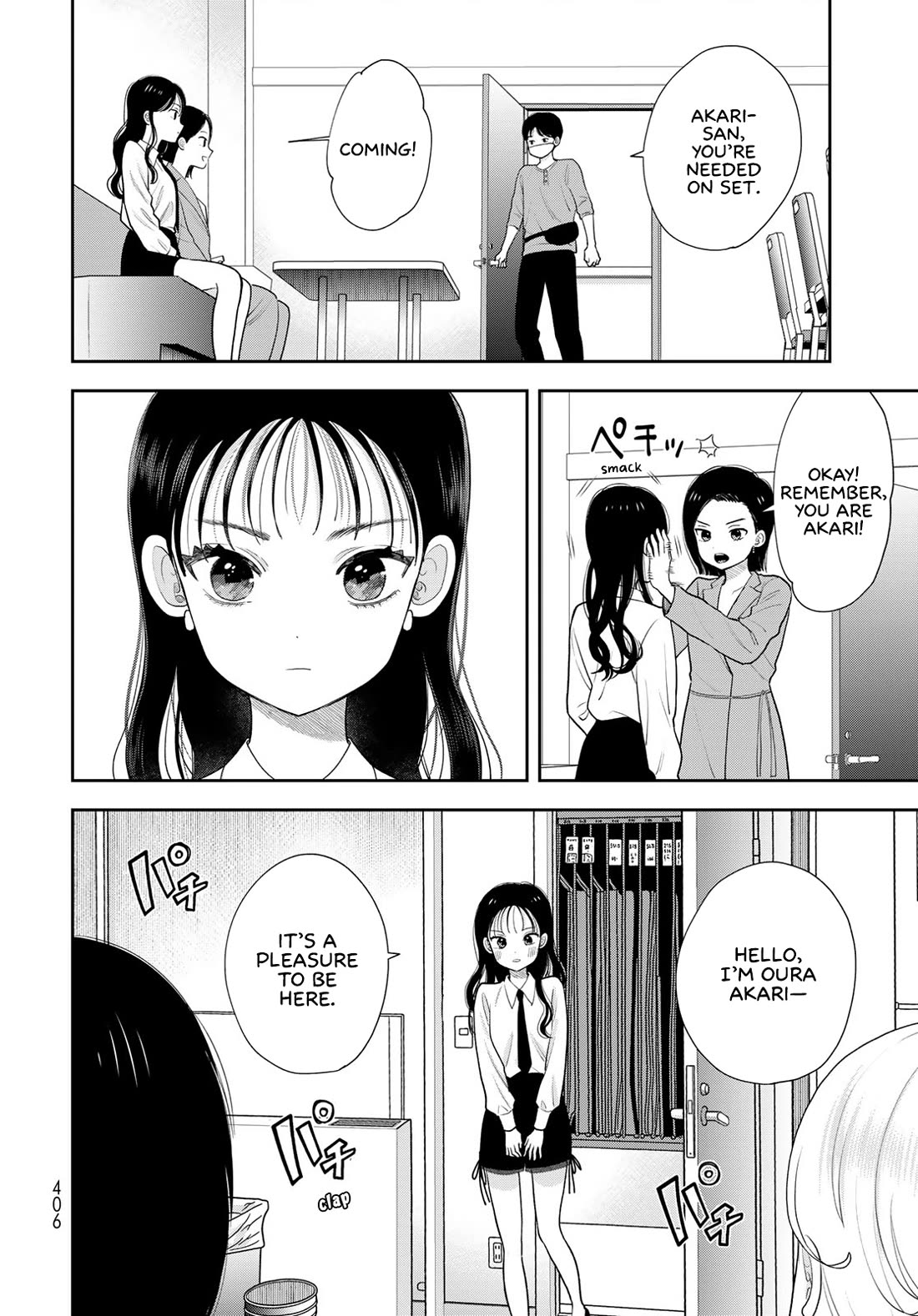 Koitsu-ra no Shoutai ga Onnada to Oredake ga Shitte Iru chapter 20 page 8