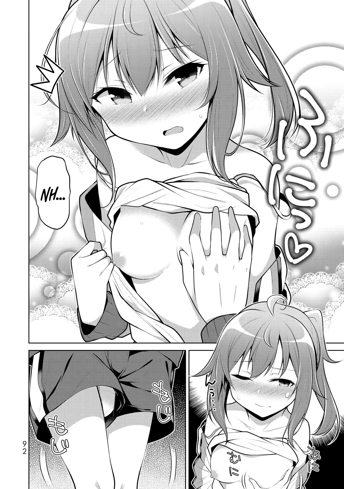 Koitsu-ra no Shoutai ga Onnada to Oredake ga Shitte Iru chapter 3 page 18