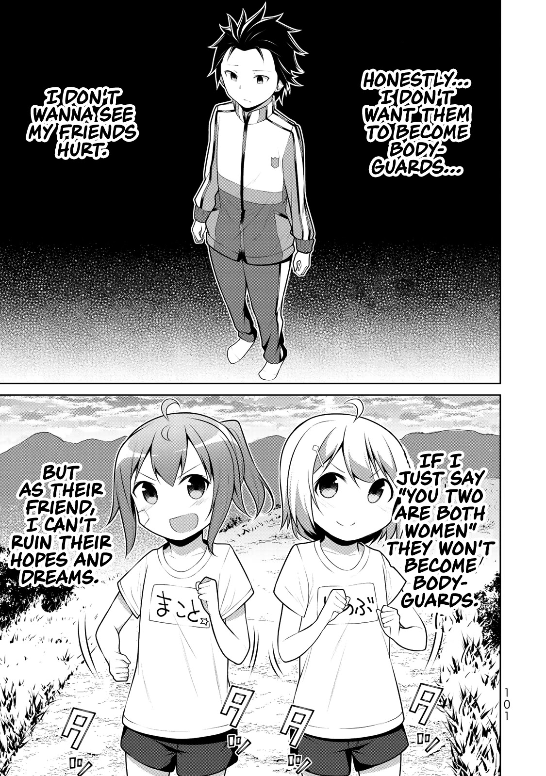 Koitsu-ra no Shoutai ga Onnada to Oredake ga Shitte Iru chapter 3 page 27