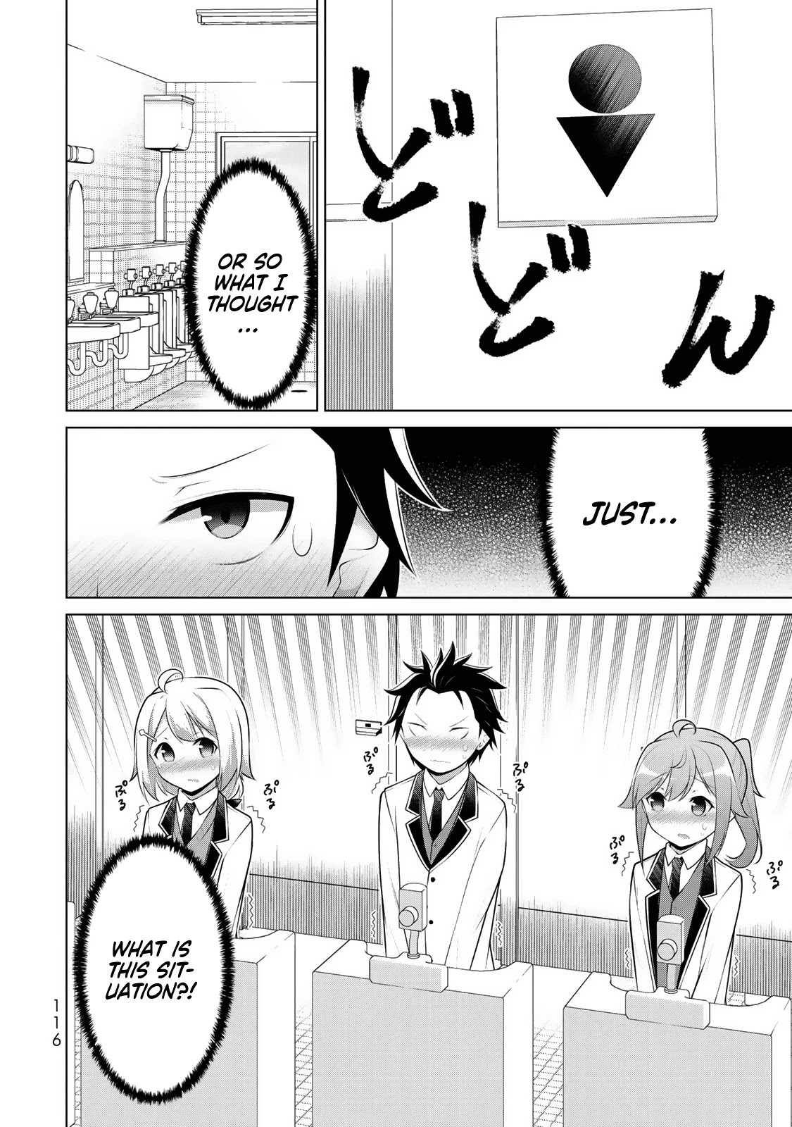 Koitsu-ra no Shoutai ga Onnada to Oredake ga Shitte Iru chapter 4 page 13