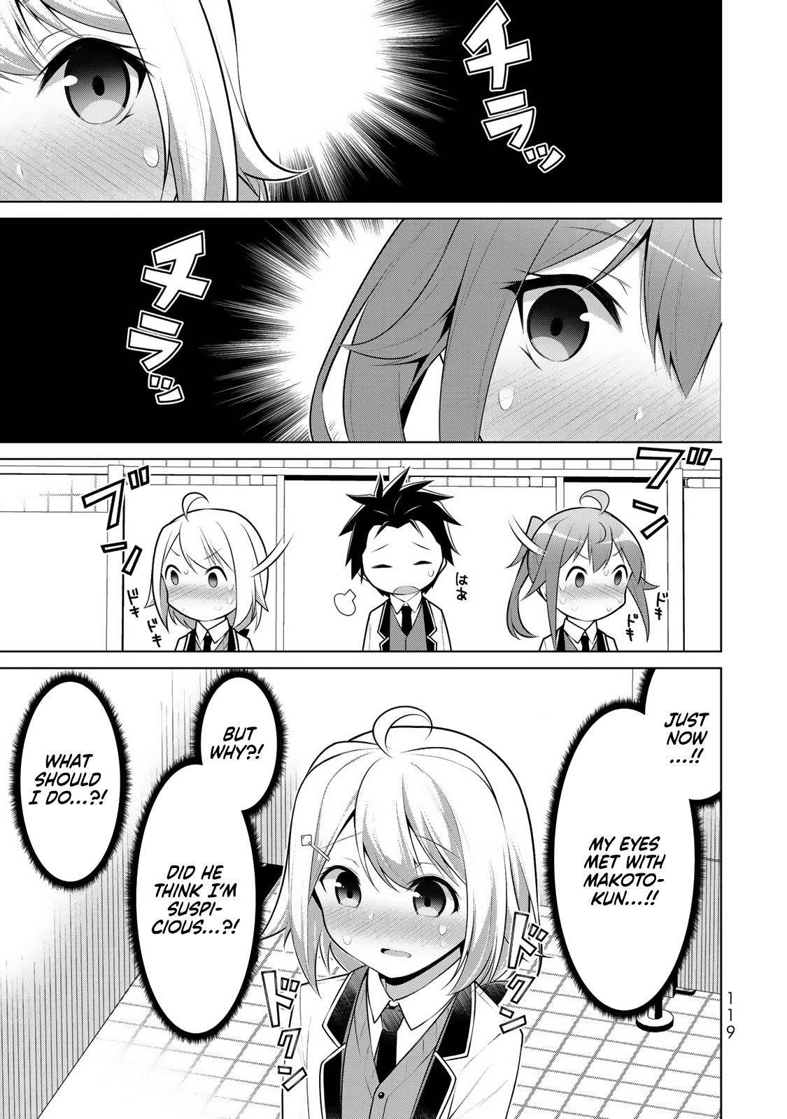 Koitsu-ra no Shoutai ga Onnada to Oredake ga Shitte Iru chapter 4 page 16