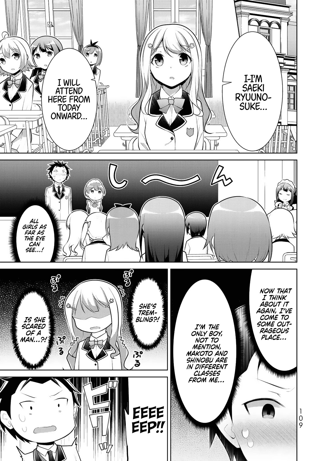 Koitsu-ra no Shoutai ga Onnada to Oredake ga Shitte Iru chapter 4 page 6