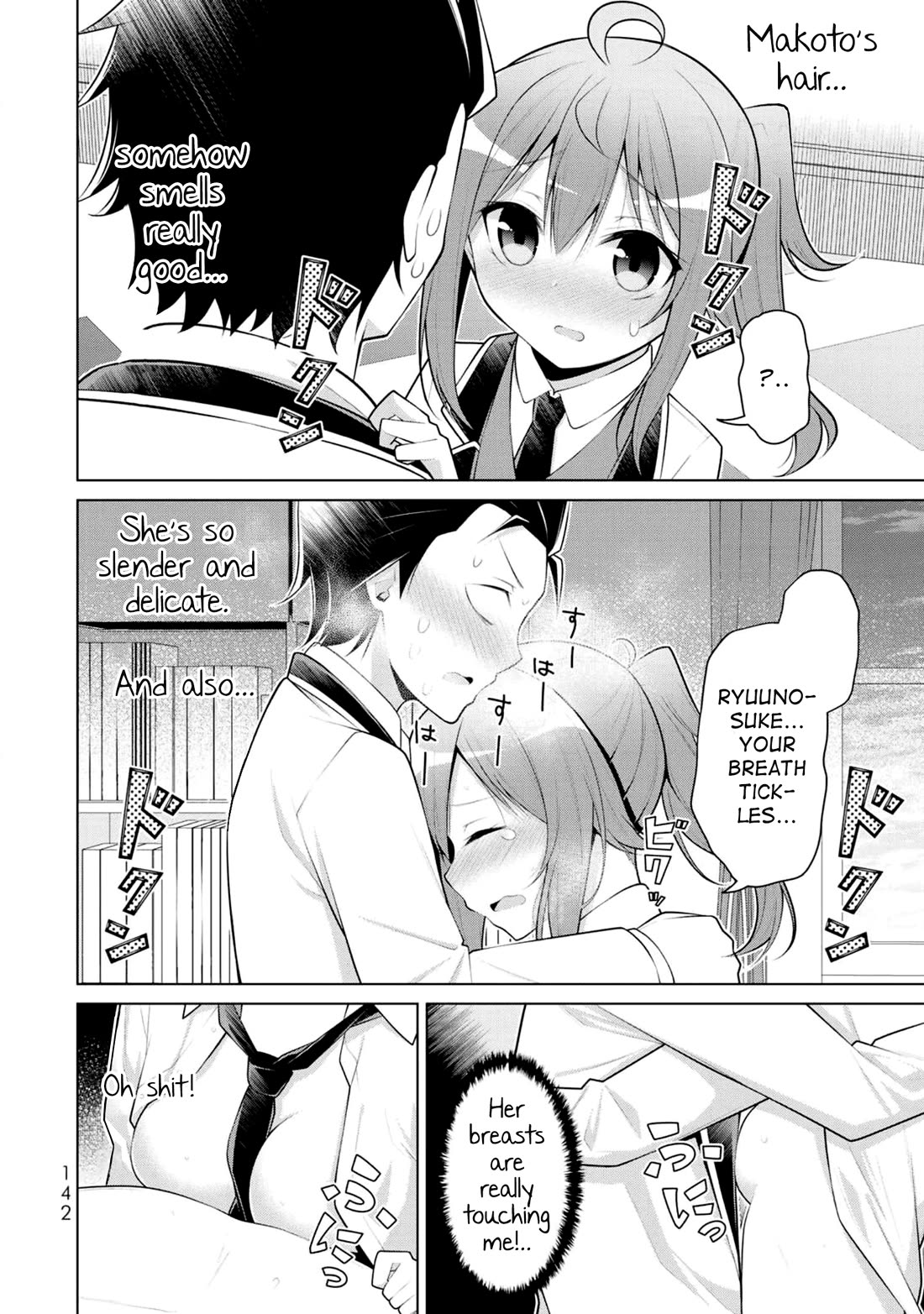 Koitsu-ra no Shoutai ga Onnada to Oredake ga Shitte Iru chapter 5 page 14