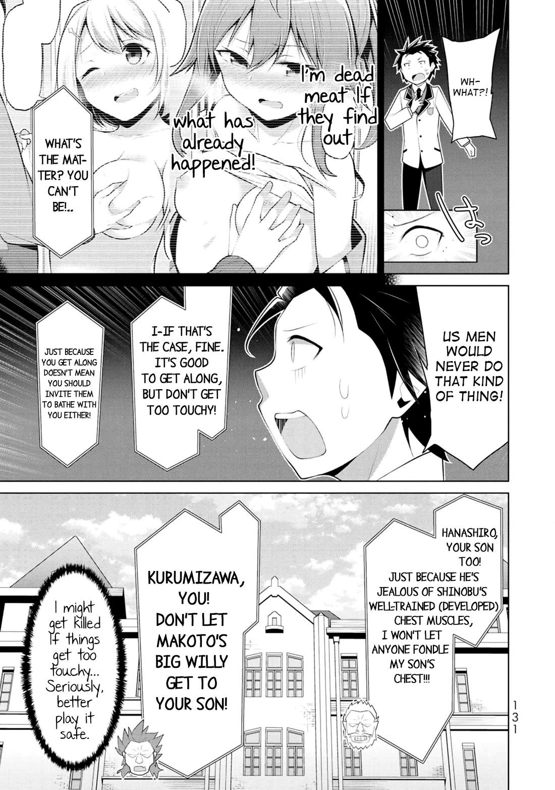 Koitsu-ra no Shoutai ga Onnada to Oredake ga Shitte Iru chapter 5 page 3