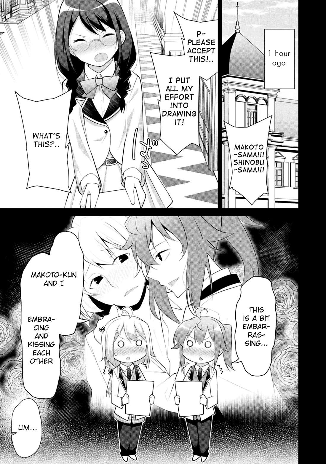 Koitsu-ra no Shoutai ga Onnada to Oredake ga Shitte Iru chapter 5 page 7