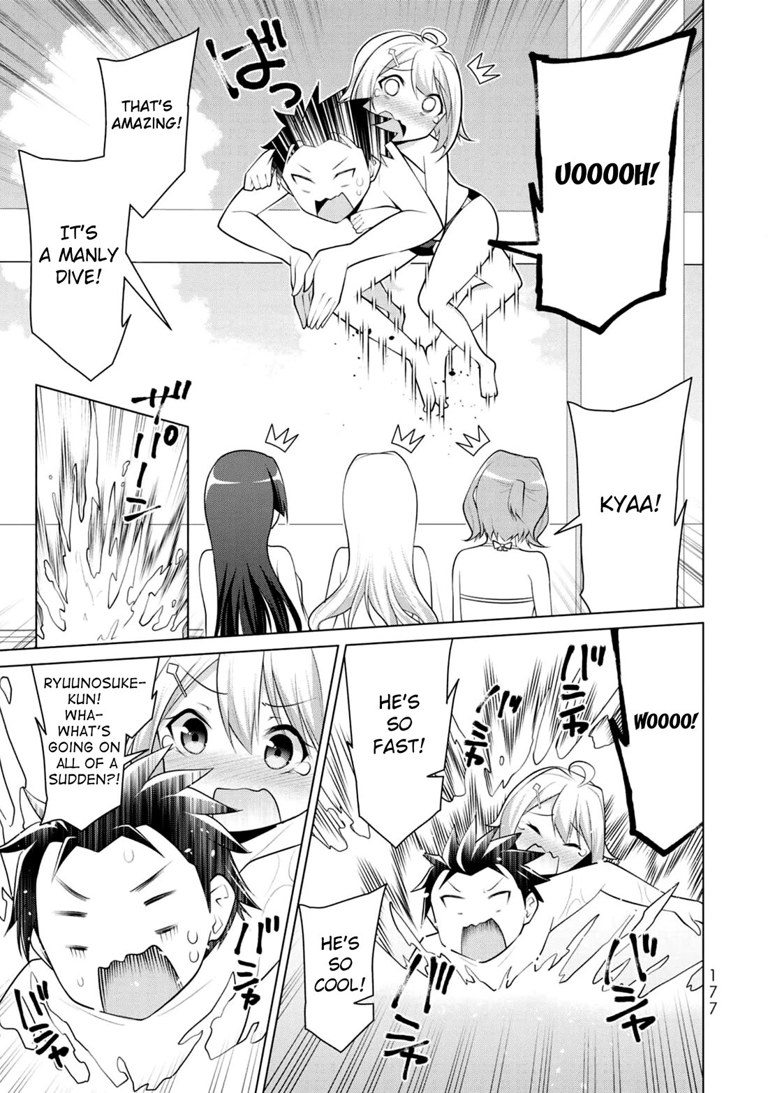 Koitsu-ra no Shoutai ga Onnada to Oredake ga Shitte Iru chapter 6 page 18