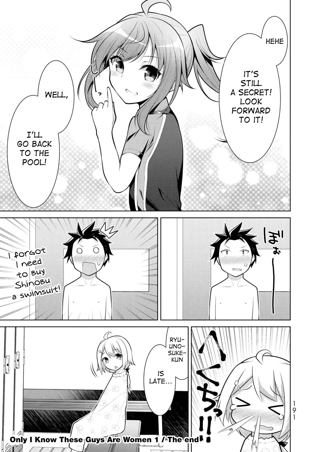 Koitsu-ra no Shoutai ga Onnada to Oredake ga Shitte Iru chapter 6 page 32