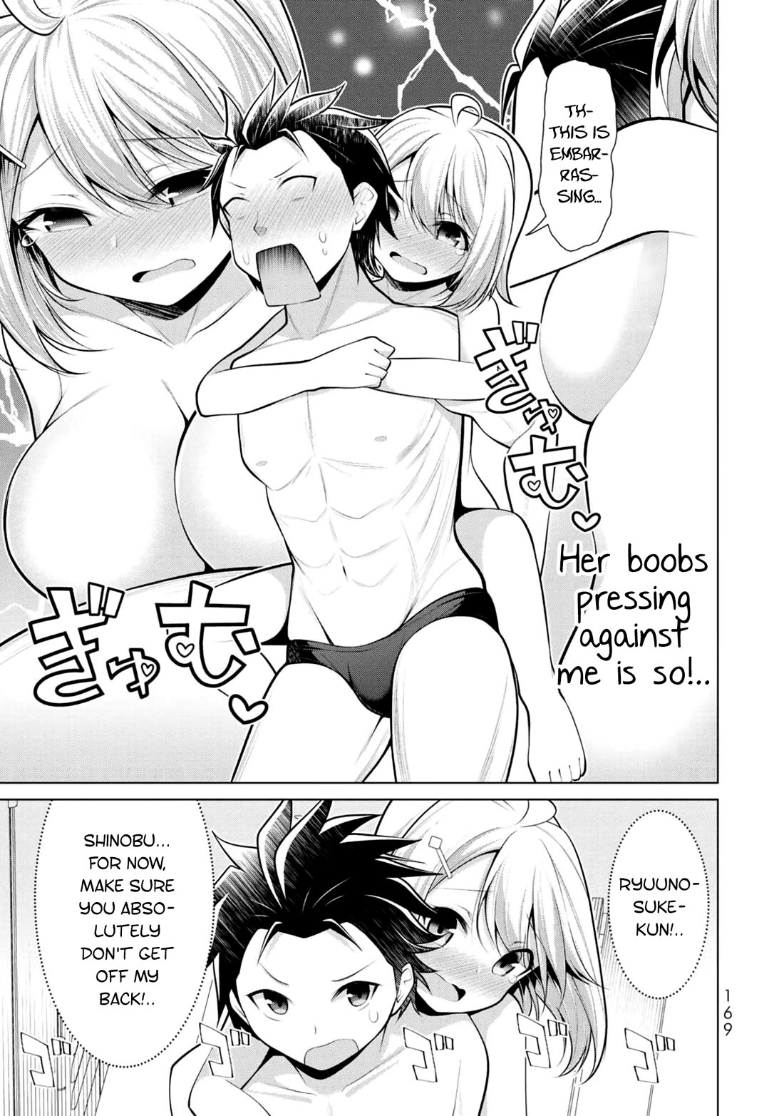 Koitsu-ra no Shoutai ga Onnada to Oredake ga Shitte Iru chapter 6 page 9