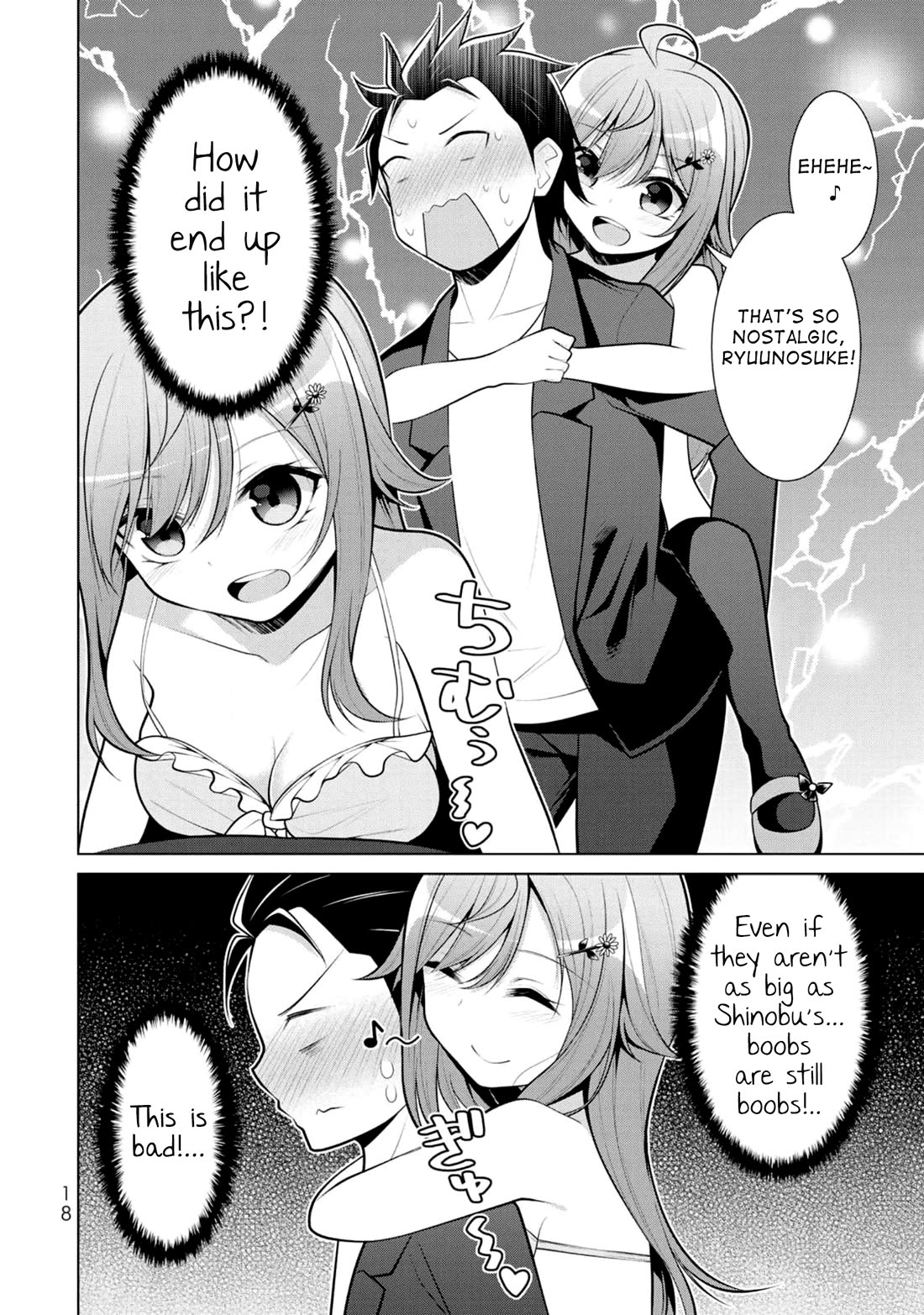 Koitsu-ra no Shoutai ga Onnada to Oredake ga Shitte Iru chapter 7 page 17