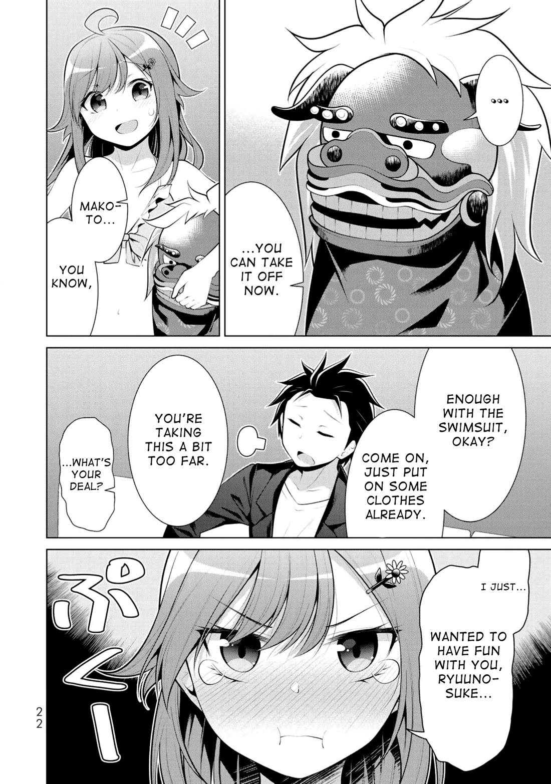 Koitsu-ra no Shoutai ga Onnada to Oredake ga Shitte Iru chapter 7 page 21