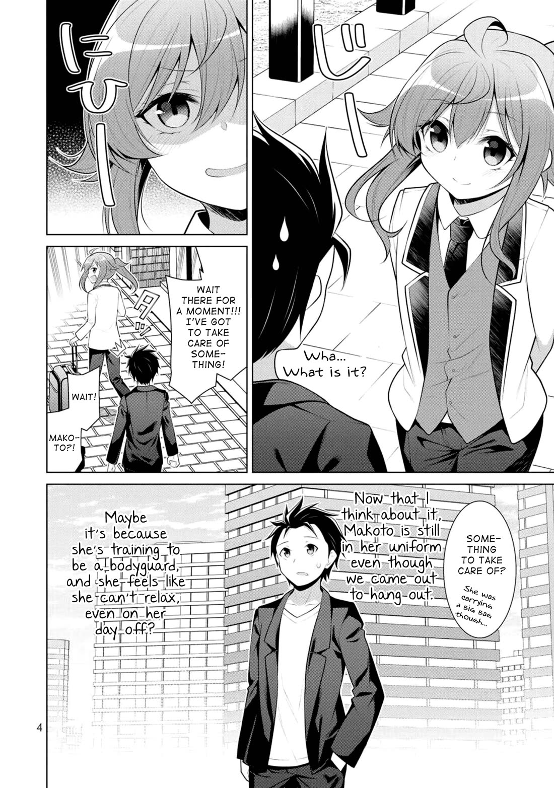 Koitsu-ra no Shoutai ga Onnada to Oredake ga Shitte Iru chapter 7 page 3