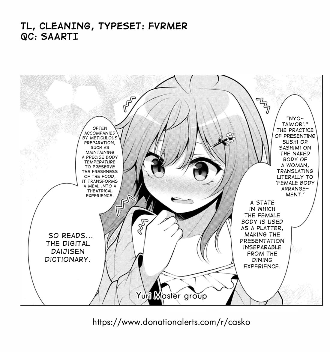 Koitsu-ra no Shoutai ga Onnada to Oredake ga Shitte Iru chapter 7 page 32