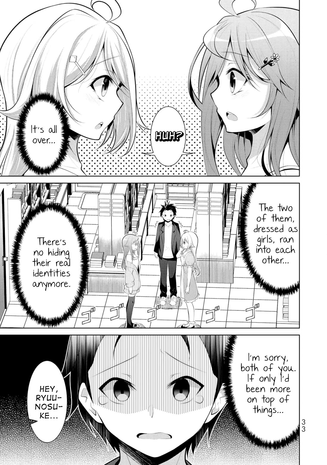 Koitsu-ra no Shoutai ga Onnada to Oredake ga Shitte Iru chapter 8 page 1