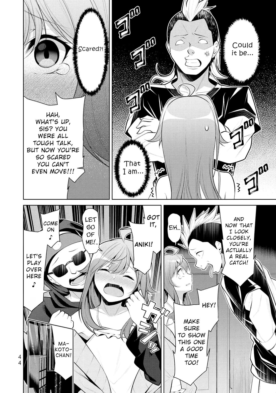 Koitsu-ra no Shoutai ga Onnada to Oredake ga Shitte Iru chapter 8 page 12