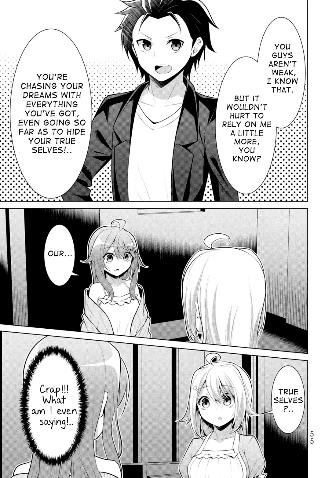 Koitsu-ra no Shoutai ga Onnada to Oredake ga Shitte Iru chapter 8 page 24