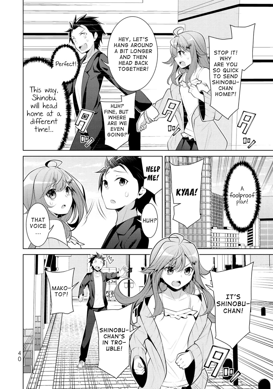 Koitsu-ra no Shoutai ga Onnada to Oredake ga Shitte Iru chapter 8 page 8