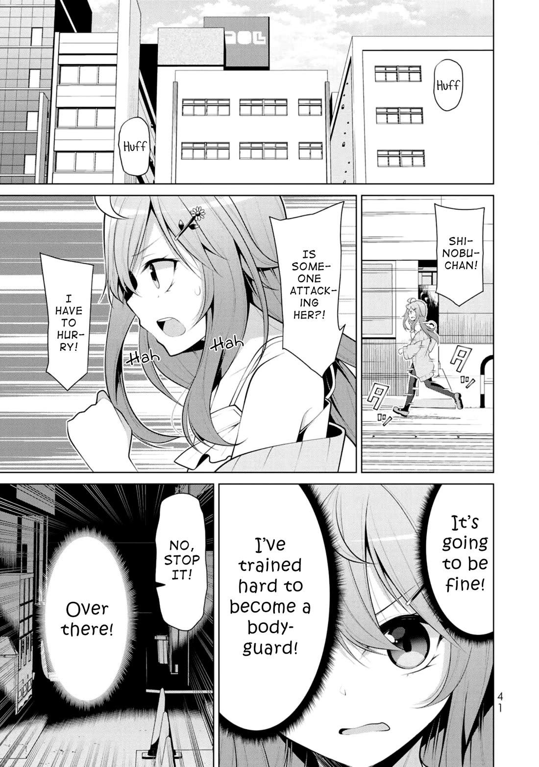 Koitsu-ra no Shoutai ga Onnada to Oredake ga Shitte Iru chapter 8 page 9