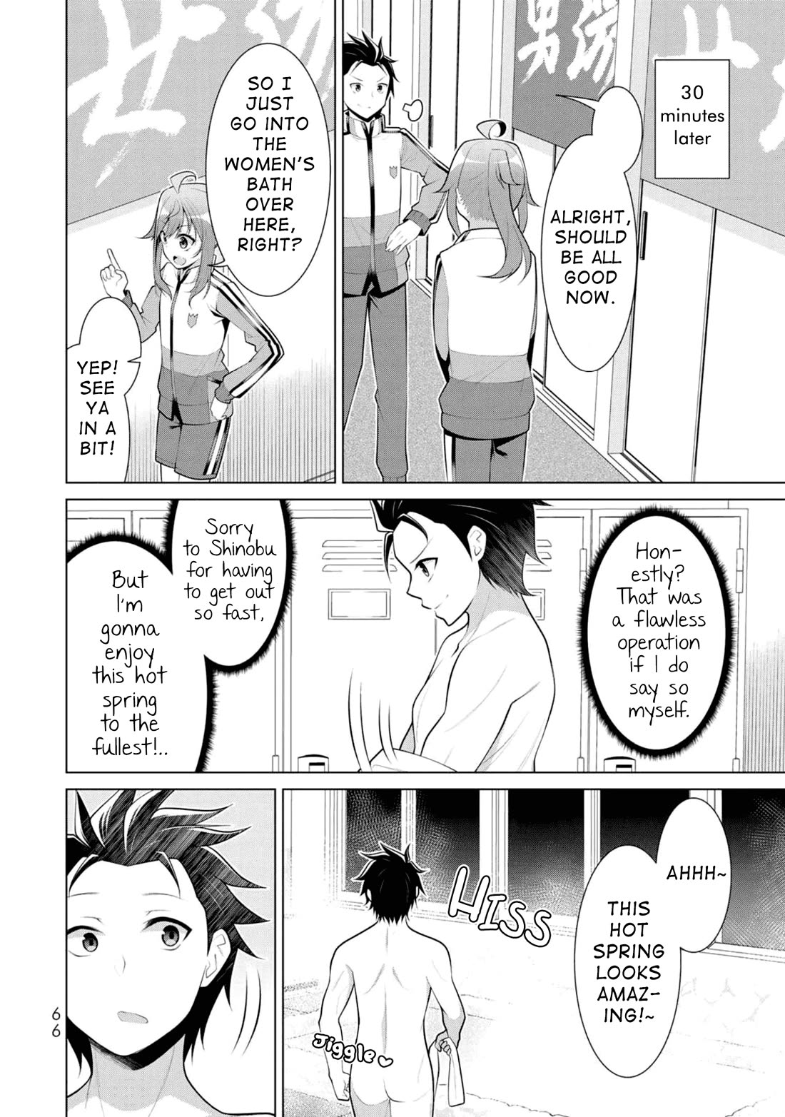 Koitsu-ra no Shoutai ga Onnada to Oredake ga Shitte Iru chapter 9 page 10