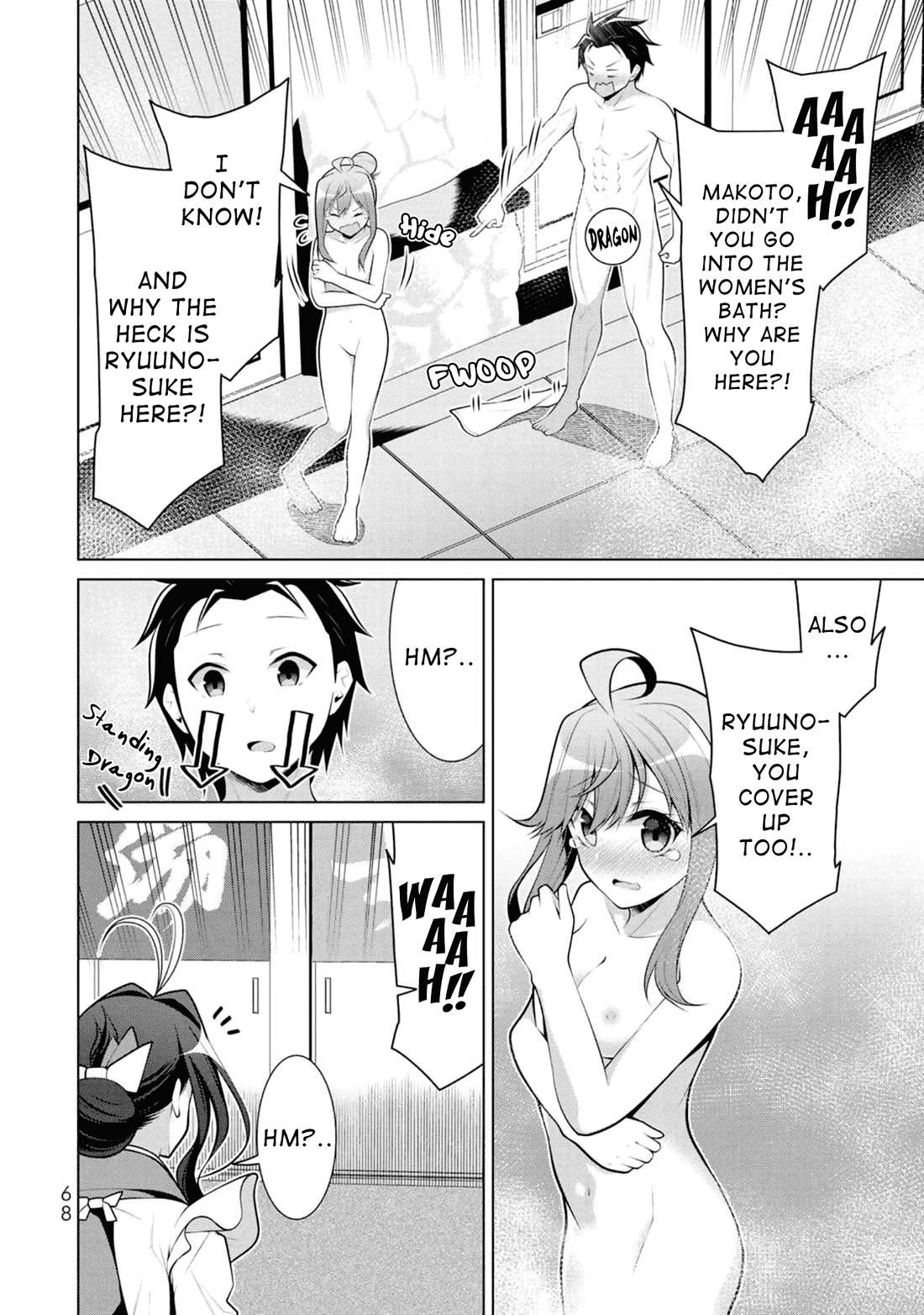 Koitsu-ra no Shoutai ga Onnada to Oredake ga Shitte Iru chapter 9 page 12